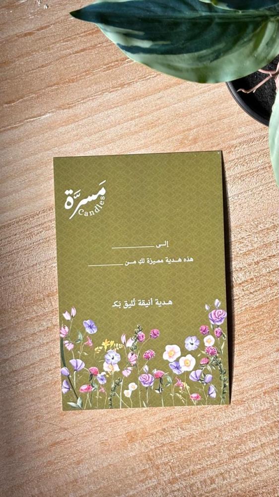 شمعة ضــي