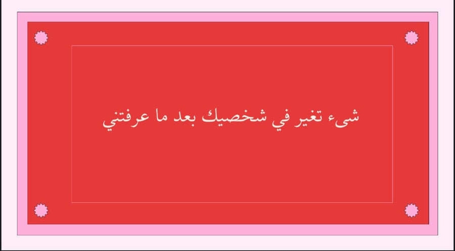 مفتاح السواليف