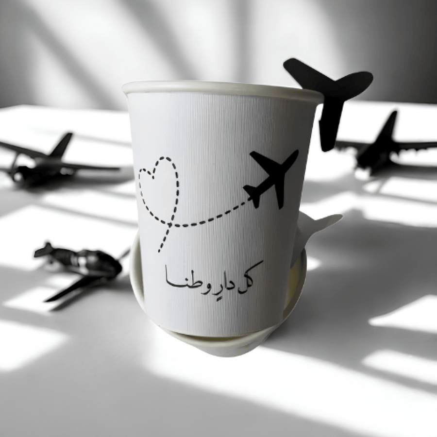 بكج السفر