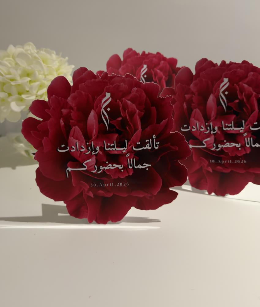 كرت الورد
