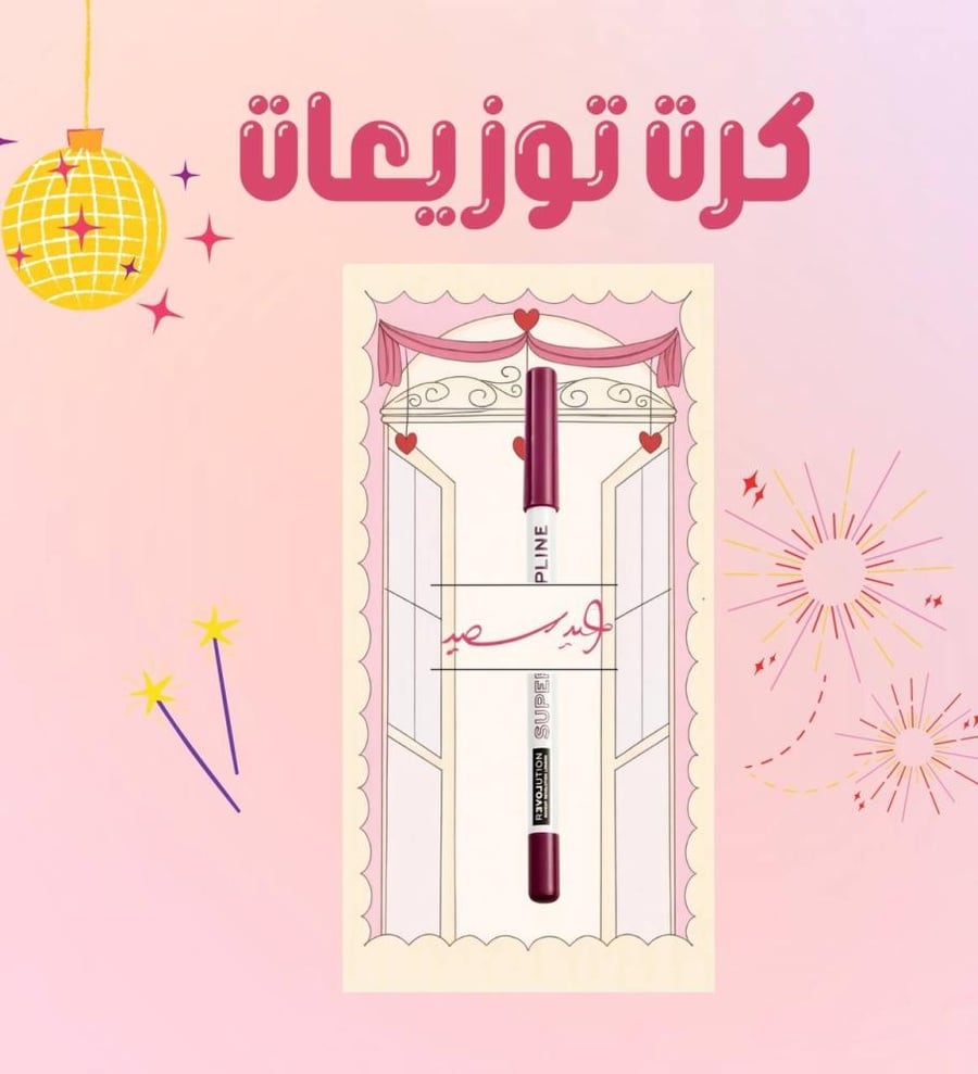كرت توزيعات