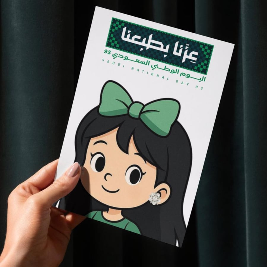 ملف توزيعات حلق