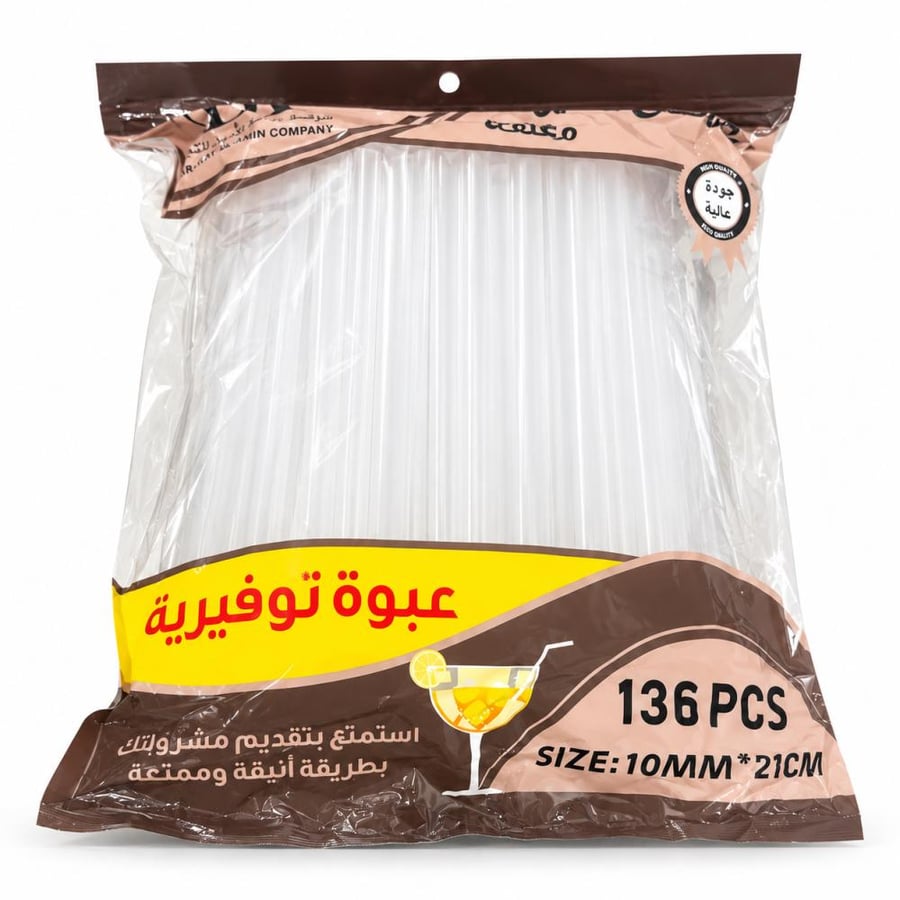 مزازات عصير