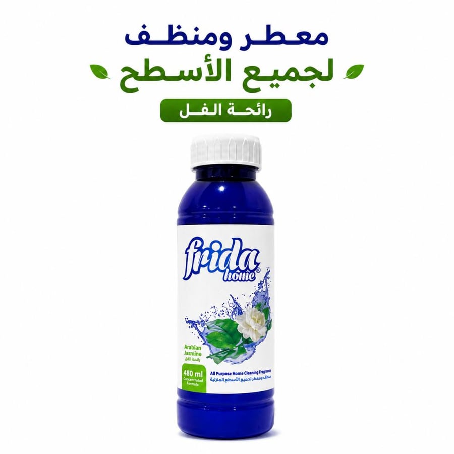 معطر ومنظف ( فل )