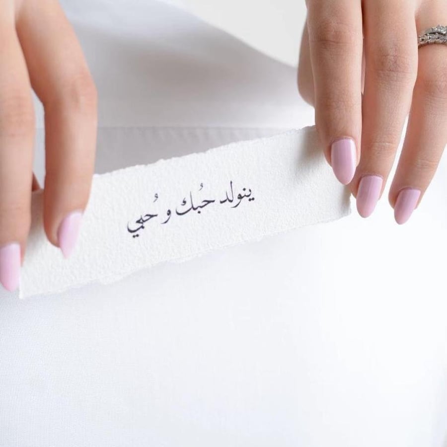 ورق قطن