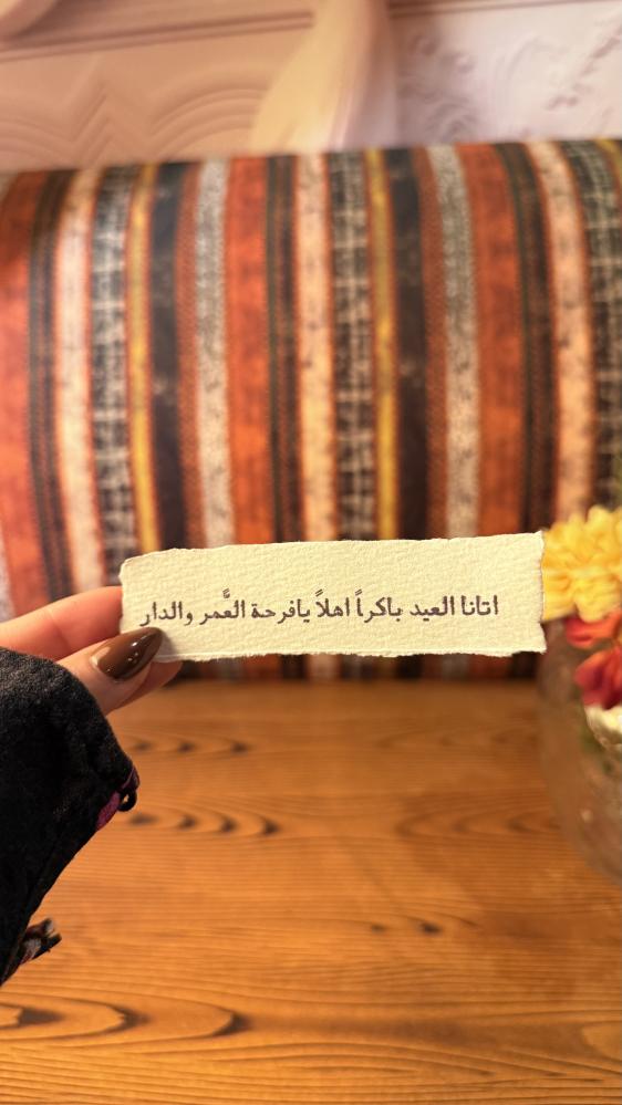 ورق قطن