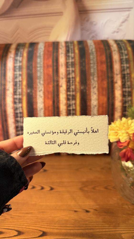 ورق قطن