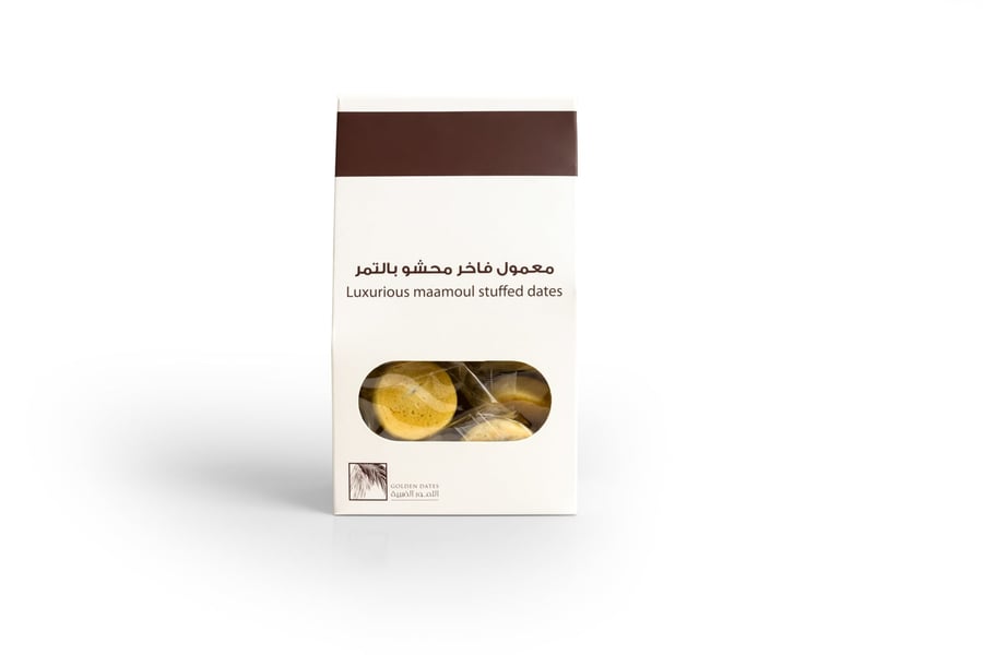 معمول فاخر محشو بالتمر