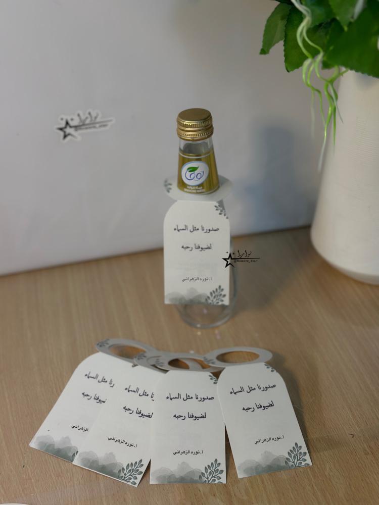 تعليقه الماء