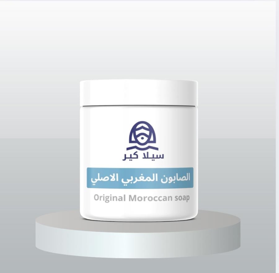 الصابون المغربي