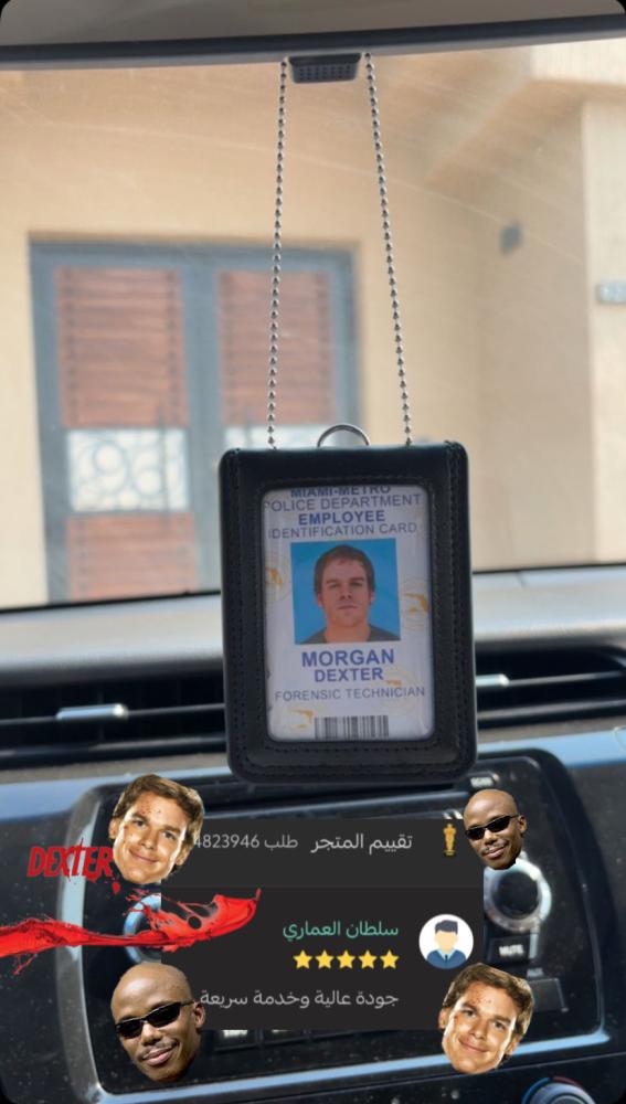 علاقة جلد للبطايق