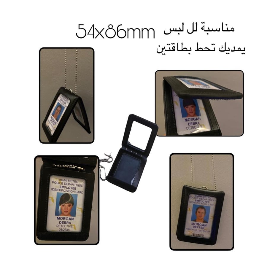 علاقة جلد للبطايق