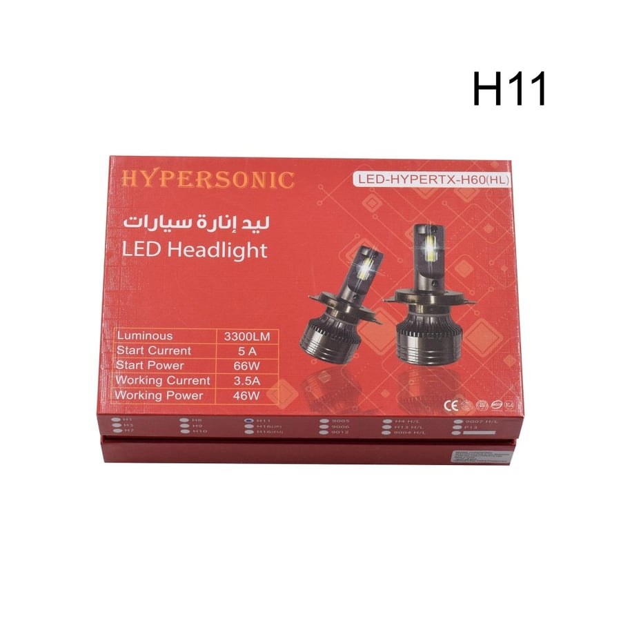 طقم ليد H11 هايبر سونيك 66 واط 6000K