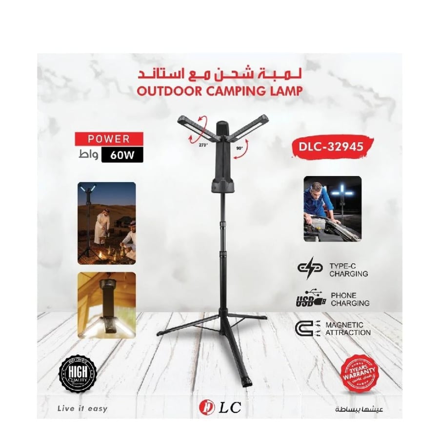 كشاف ستاند سناره 3 اتجاهات اضاءه