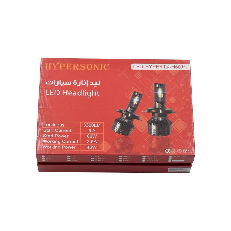 طقم ليد H11 هايبر سونيك 66 واط 6000K