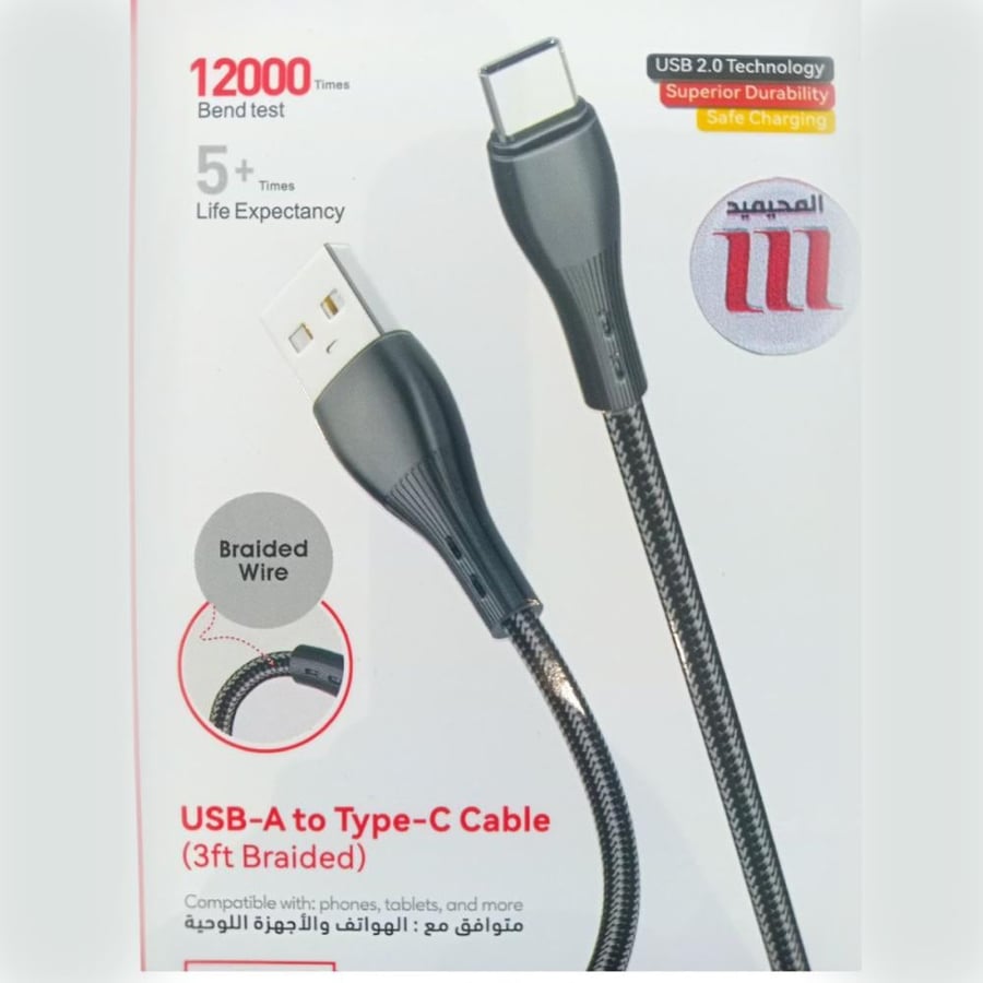 كيبل شحن USB/PD -POWERMAX