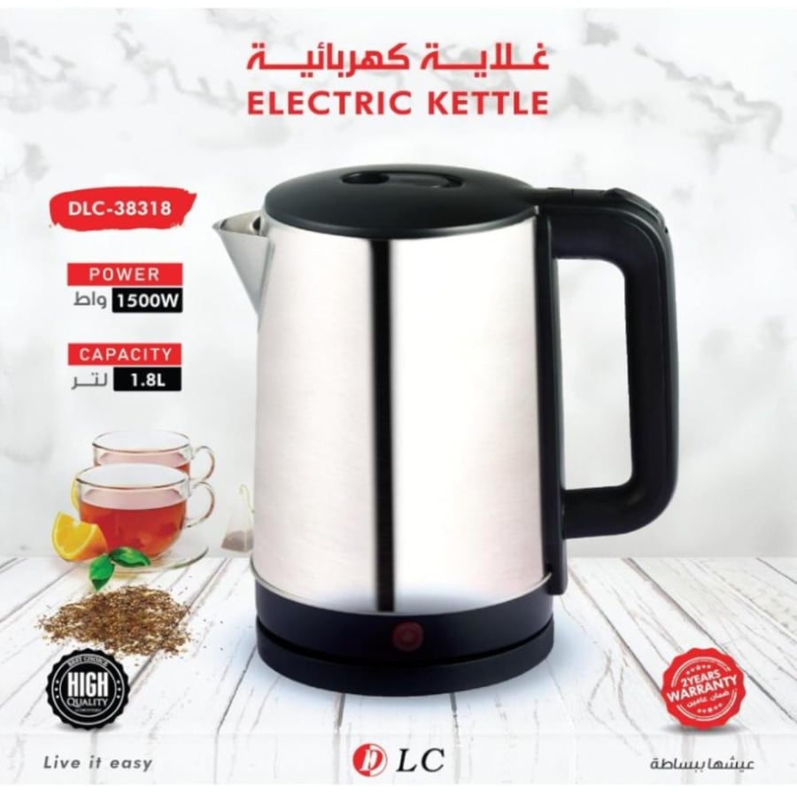 غلايه كهربائيه مع فيش كهرب ثلاثي 220-240V فولت 1.8لتر DLC-38318