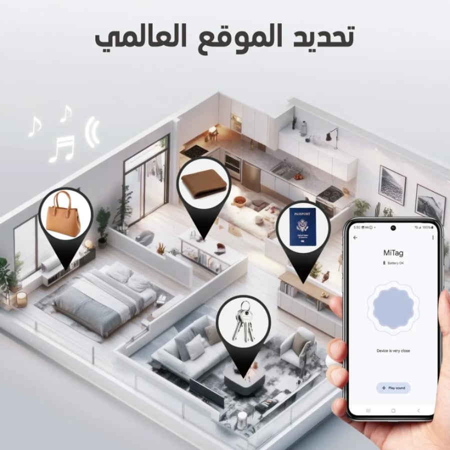 ميداليه تتبع ذكيه SPON 800335