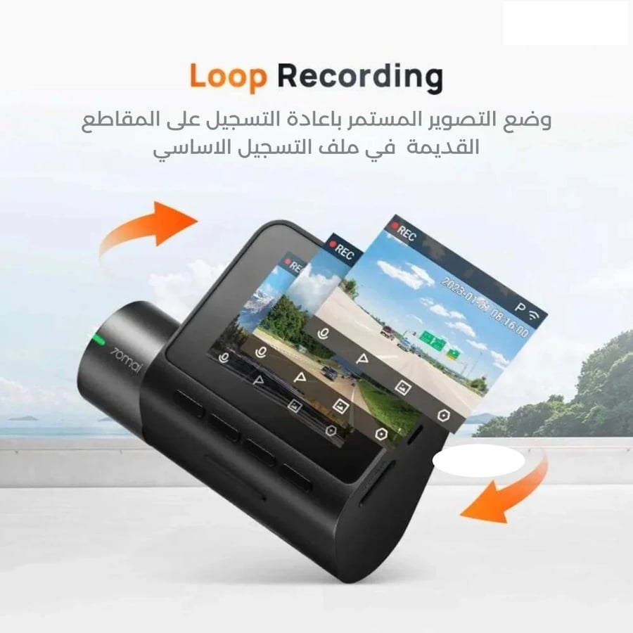 داش كام شاومي  A200 امامي وخلفي HD