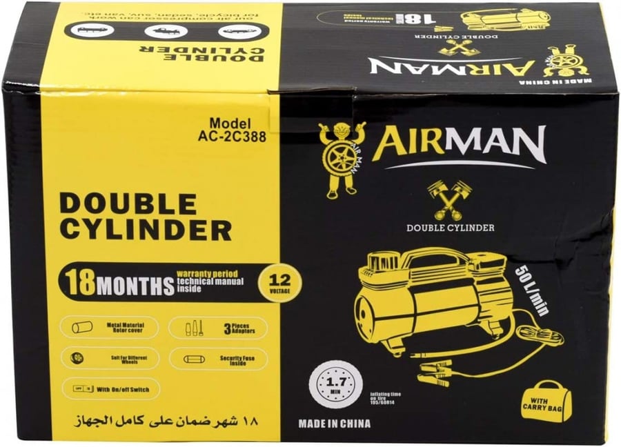 ماطور ايرمان 2بستم ثندر 388