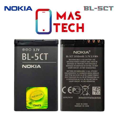 بطارية نوكيا BL-5CT الأصليه