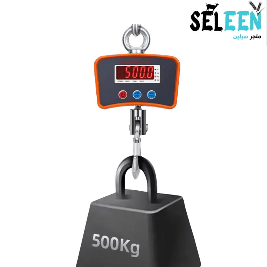ميزان تعليق إلكتروني 500 kg
