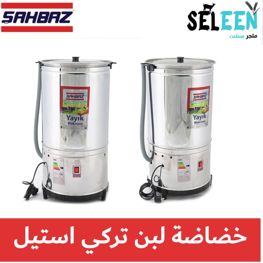 خضاضة لبن تركية