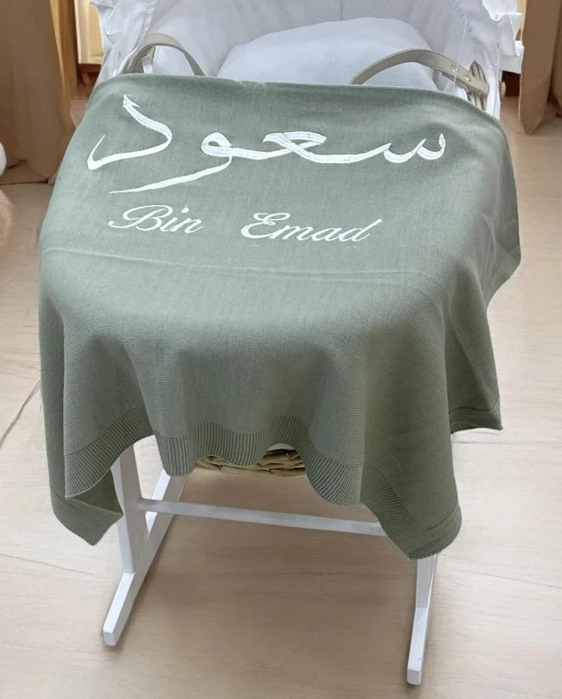 بطانيه مواليد شامل التطريز