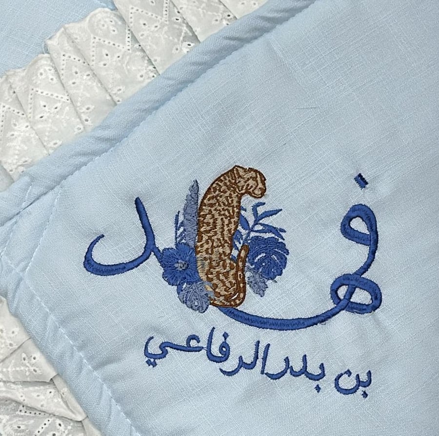 مدس مواليد مطرز بالاسم مع قبعة وكلفة دانتيل