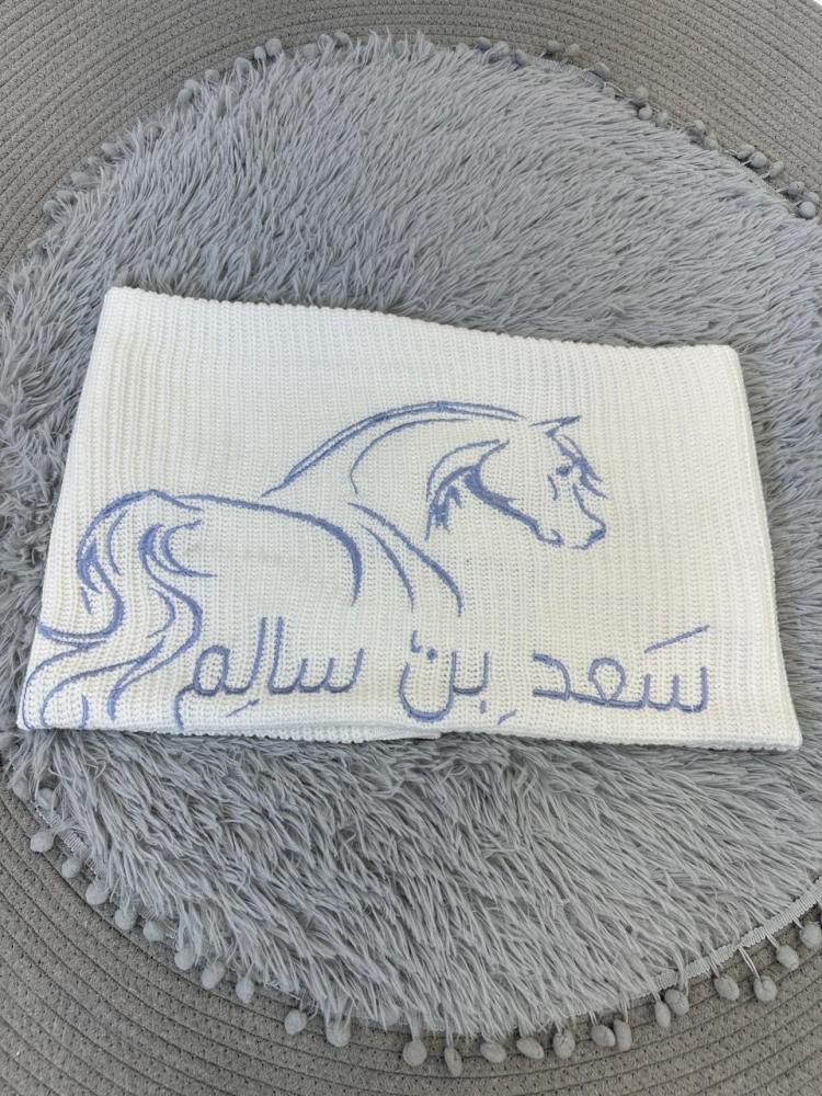 بطانيه مواليد شامل التطريز