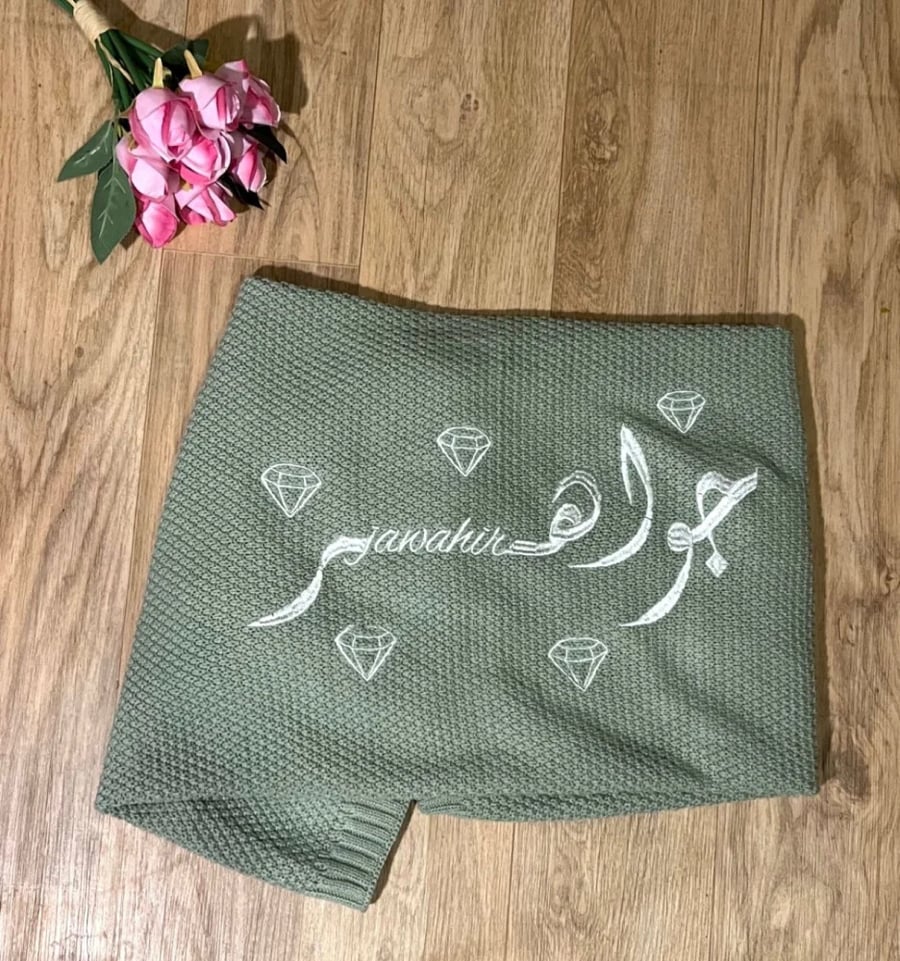 بطانيه مواليد شامل التطريز