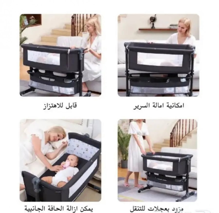 سرير أطفال