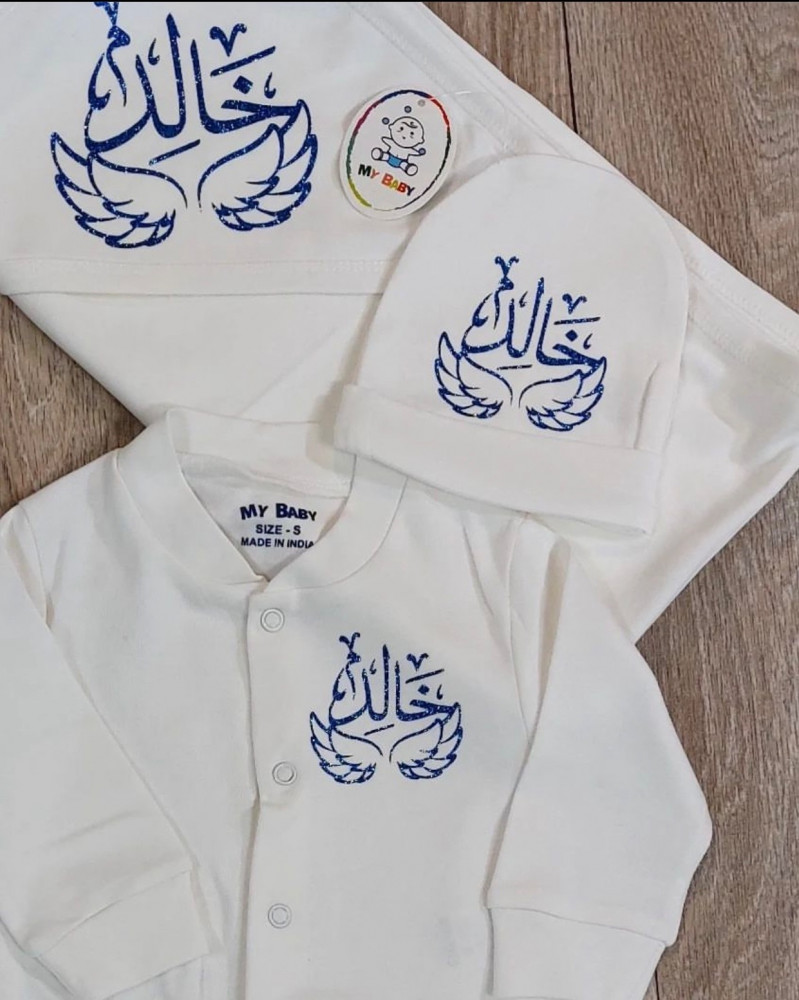 طقم مواليد قطن 7 قطع طباعه