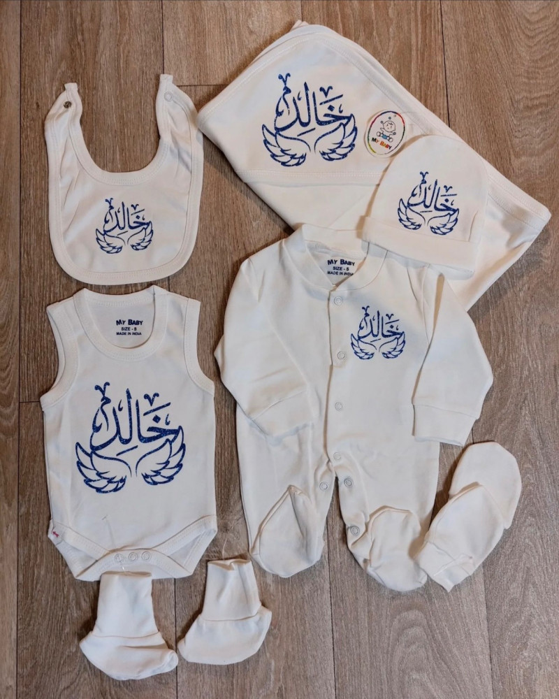 طقم مواليد قطن 7 قطع طباعه