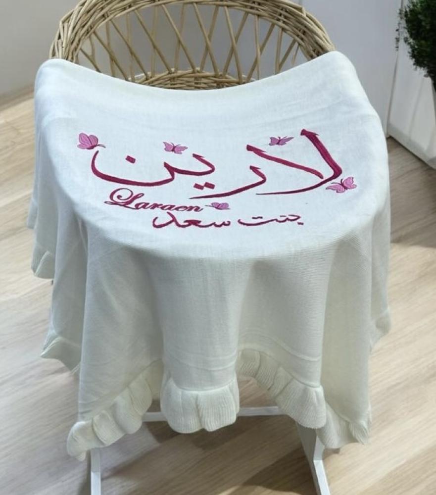 بطانيه مواليد شامل التطريز