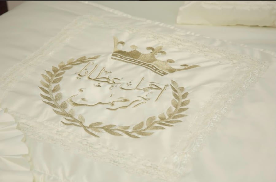 مفرش نفاس 8 قطع