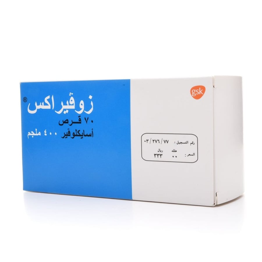 ZOVIRAX | Zovirax 400 mg 70 tablets
