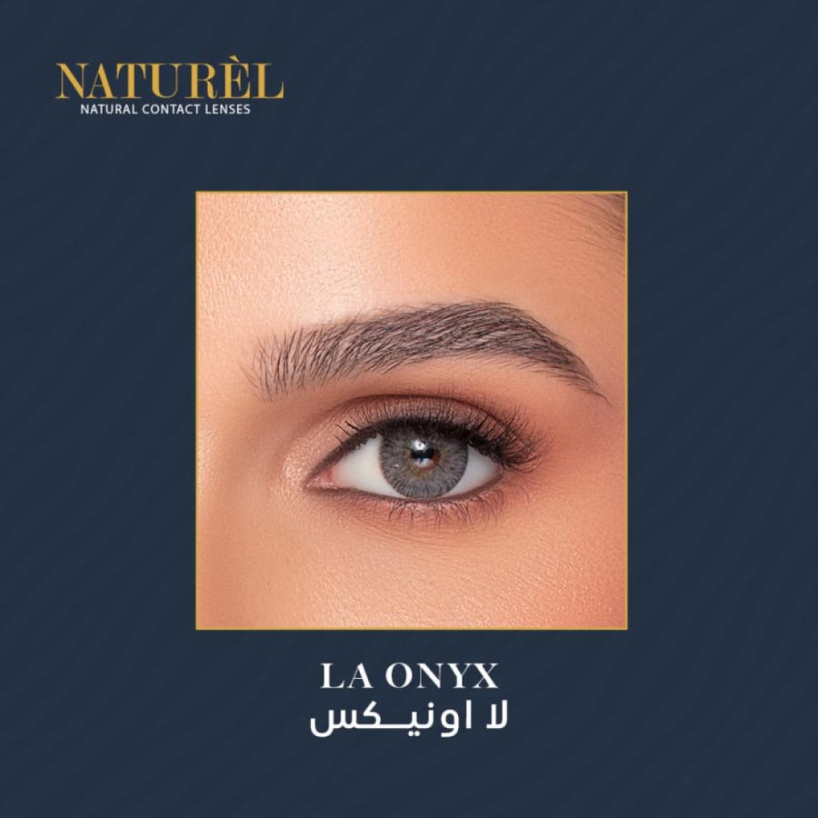 عدسات ناتشورال الشهرية لا اونكس - La Onyx