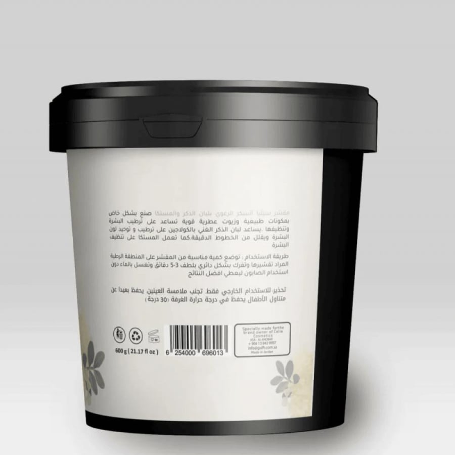 مقشر سكر رغوي بلبان الذكر - سيليا