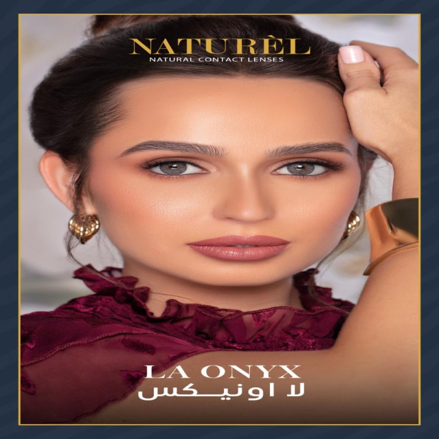 عدسات ناتشورال الشهرية لا اونكس - La Onyx
