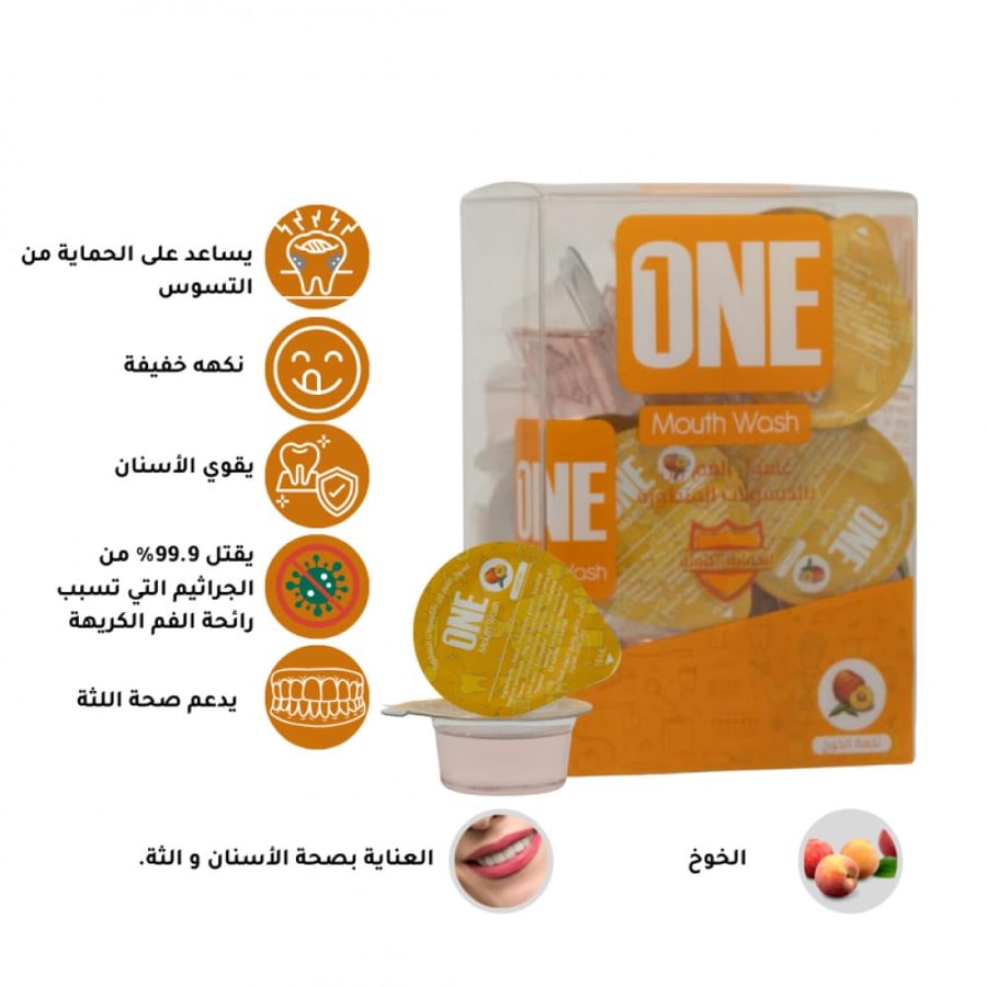 ون -كبسولة غسول الفم بالخوخ