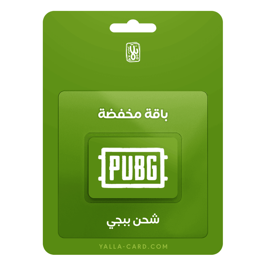 ببجي 3850 شدة - عرض