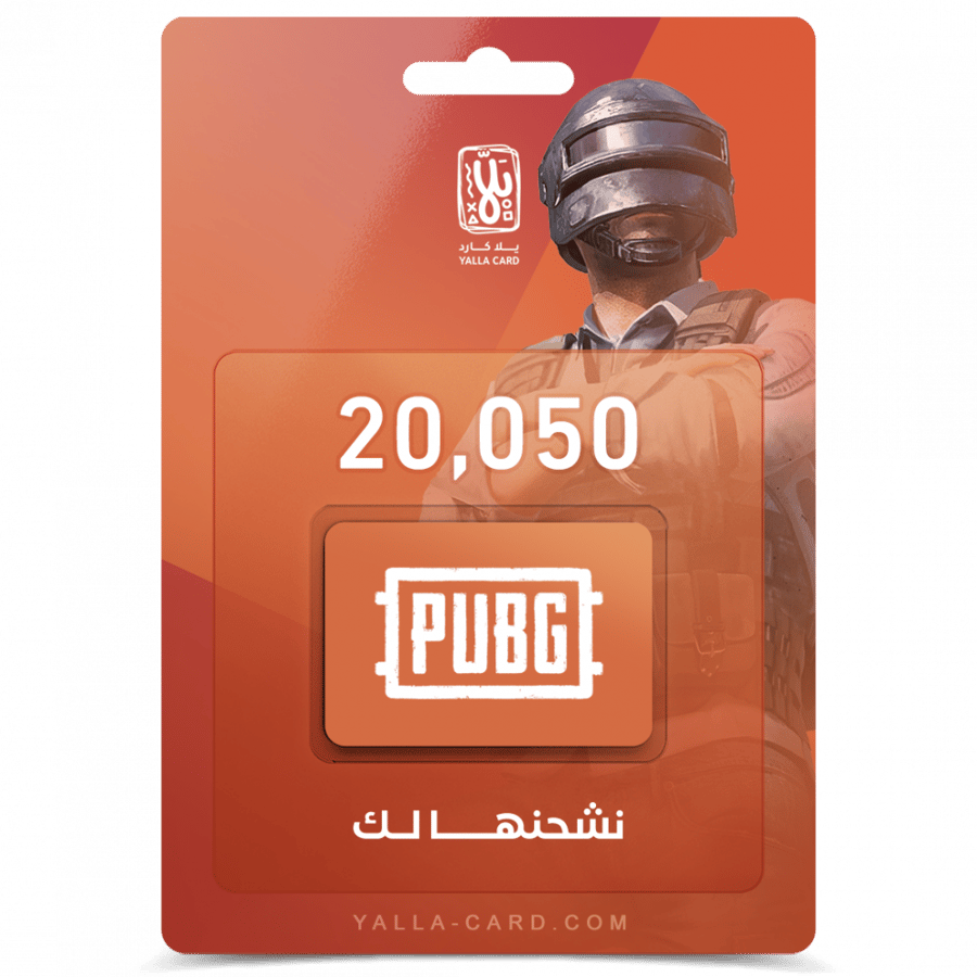 نشحنها لك 20050 شدة