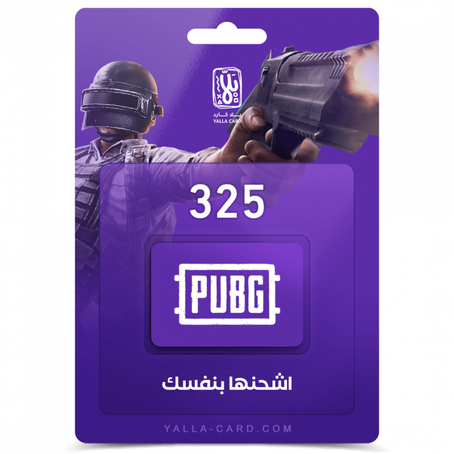 كود ببجي 325 شده