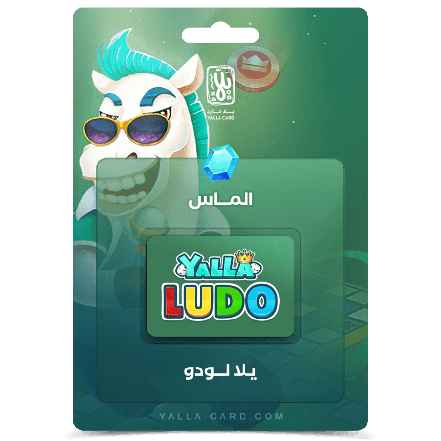 يلا لودو 168,860 ماسة