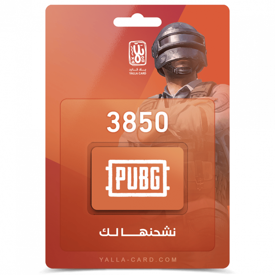 نشحنها لك 3850 شدة