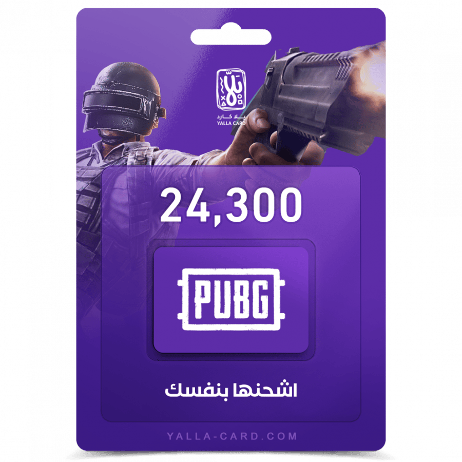 كود ببجي 24300 شده