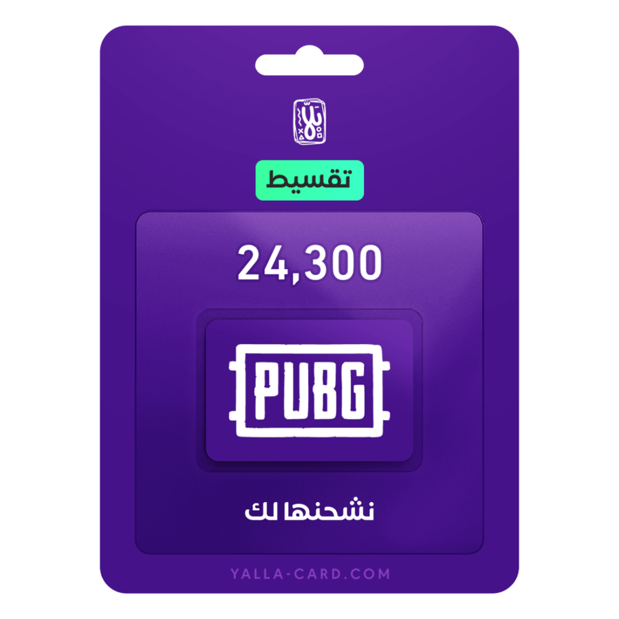 قسط ببجي 24300 شدة