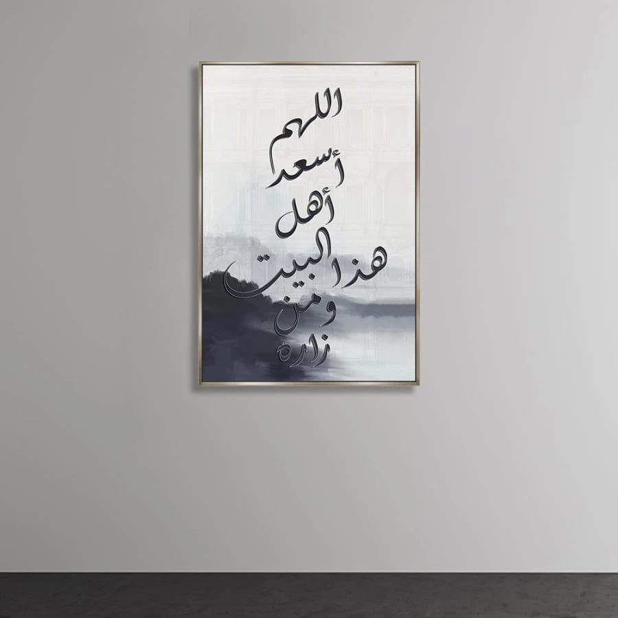 لــــوحة تغطية الطبلون مغناطيس-تصميم عصري