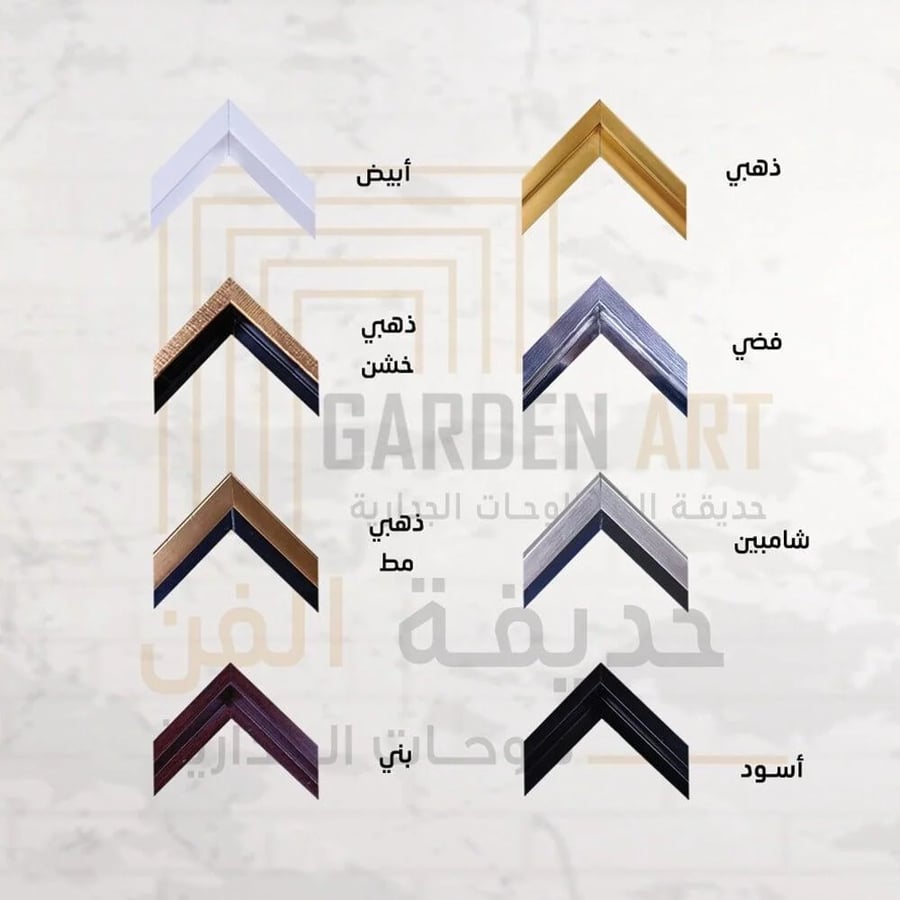لوحة فن تجريدي-تصميم عصري